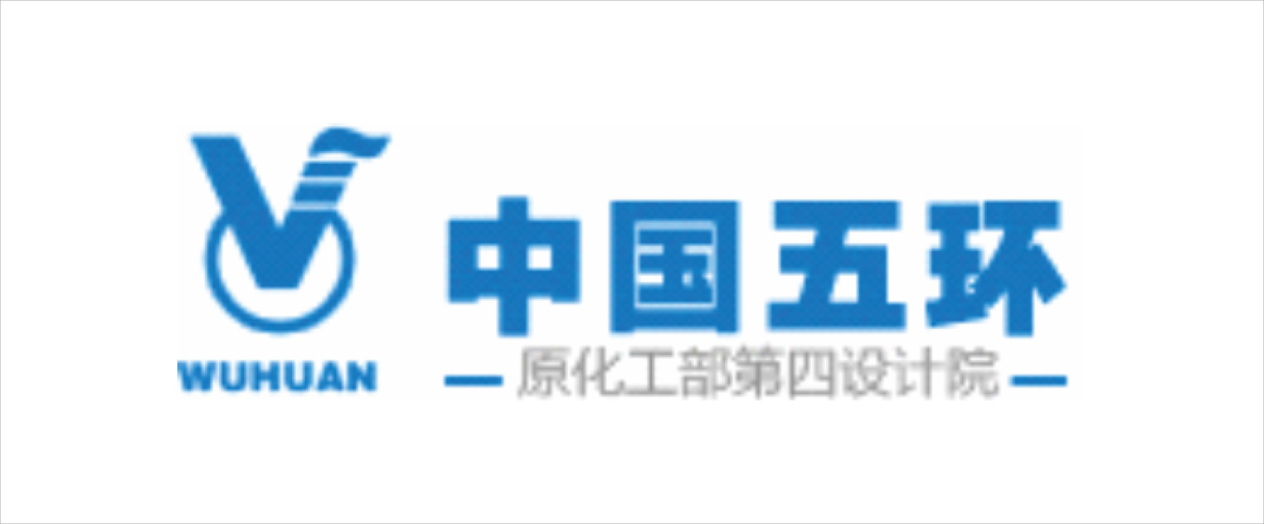 中國五環(huán)